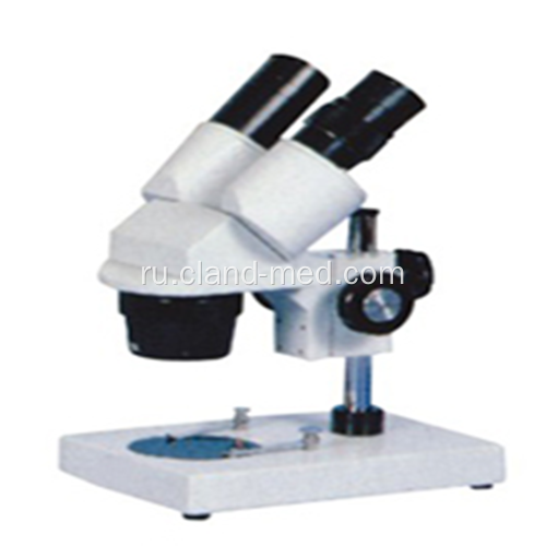 Высокое качество Zoom Stereo Microscope